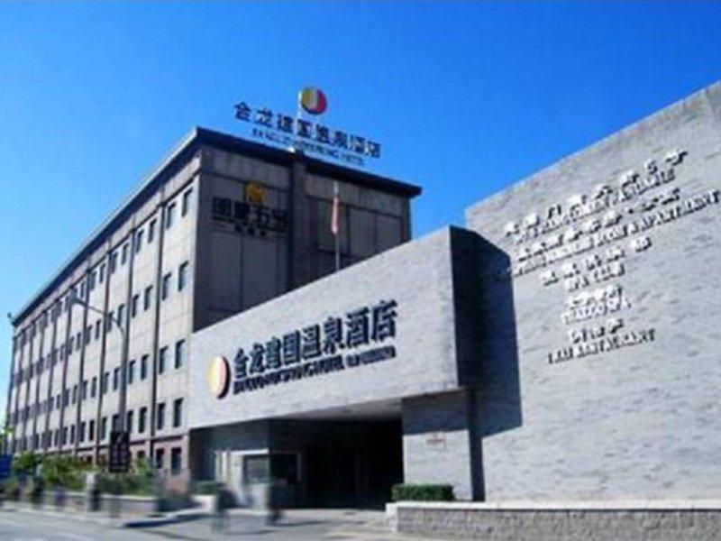Beijing Jinlong Hotspring Hotel Exterior foto